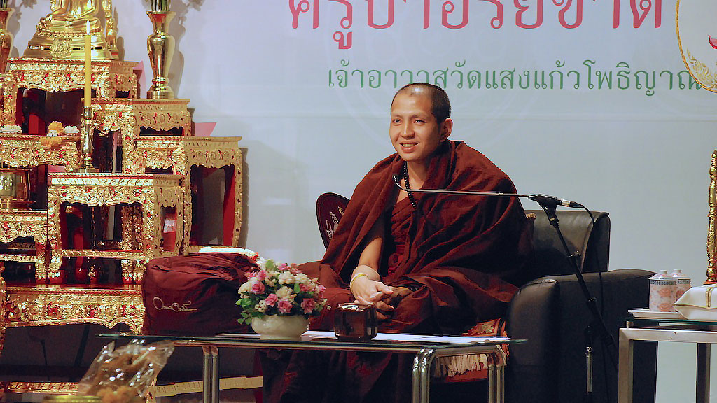 ทัศนียภาพและพิธีธรรม